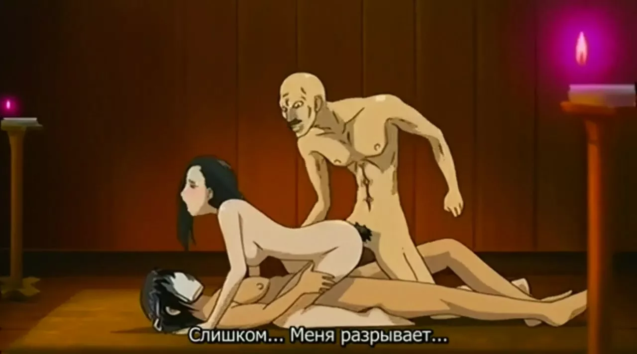 Порно видео темный демон мультфильм